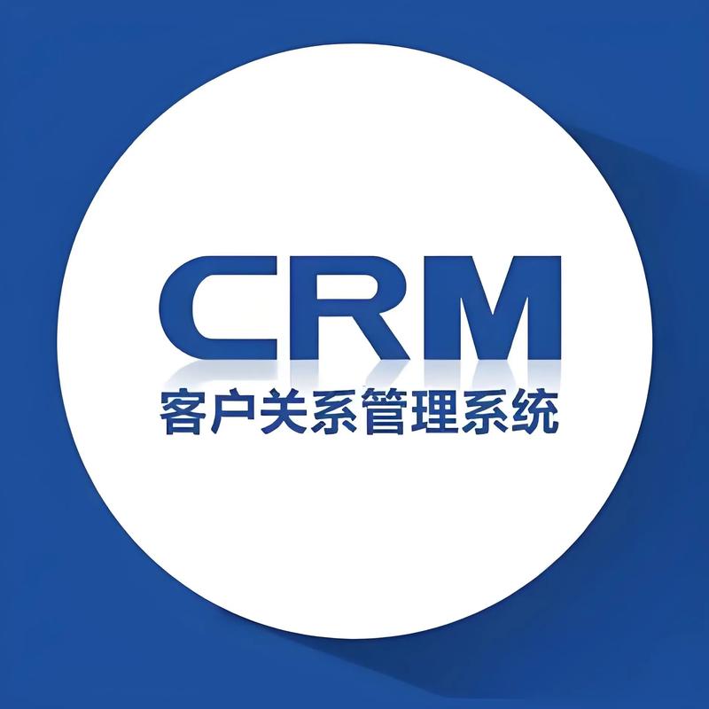 CRM客户管理系统