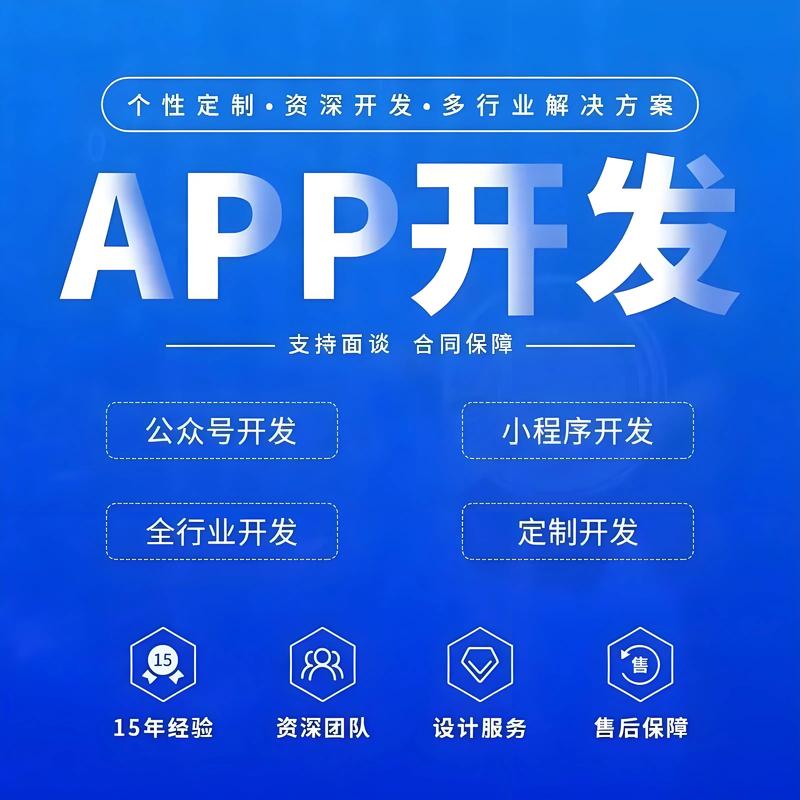 公众号开发：微时代下的新机遇