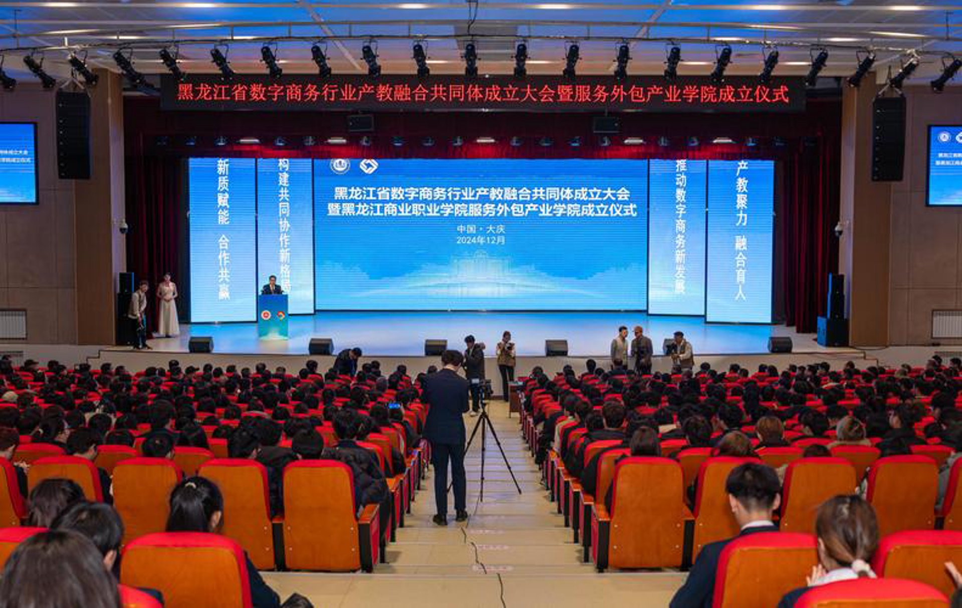 益丽来科技